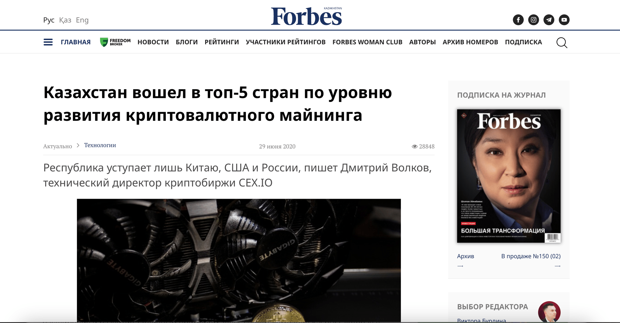 Screenshot 2024-03-04 at 13.11.41