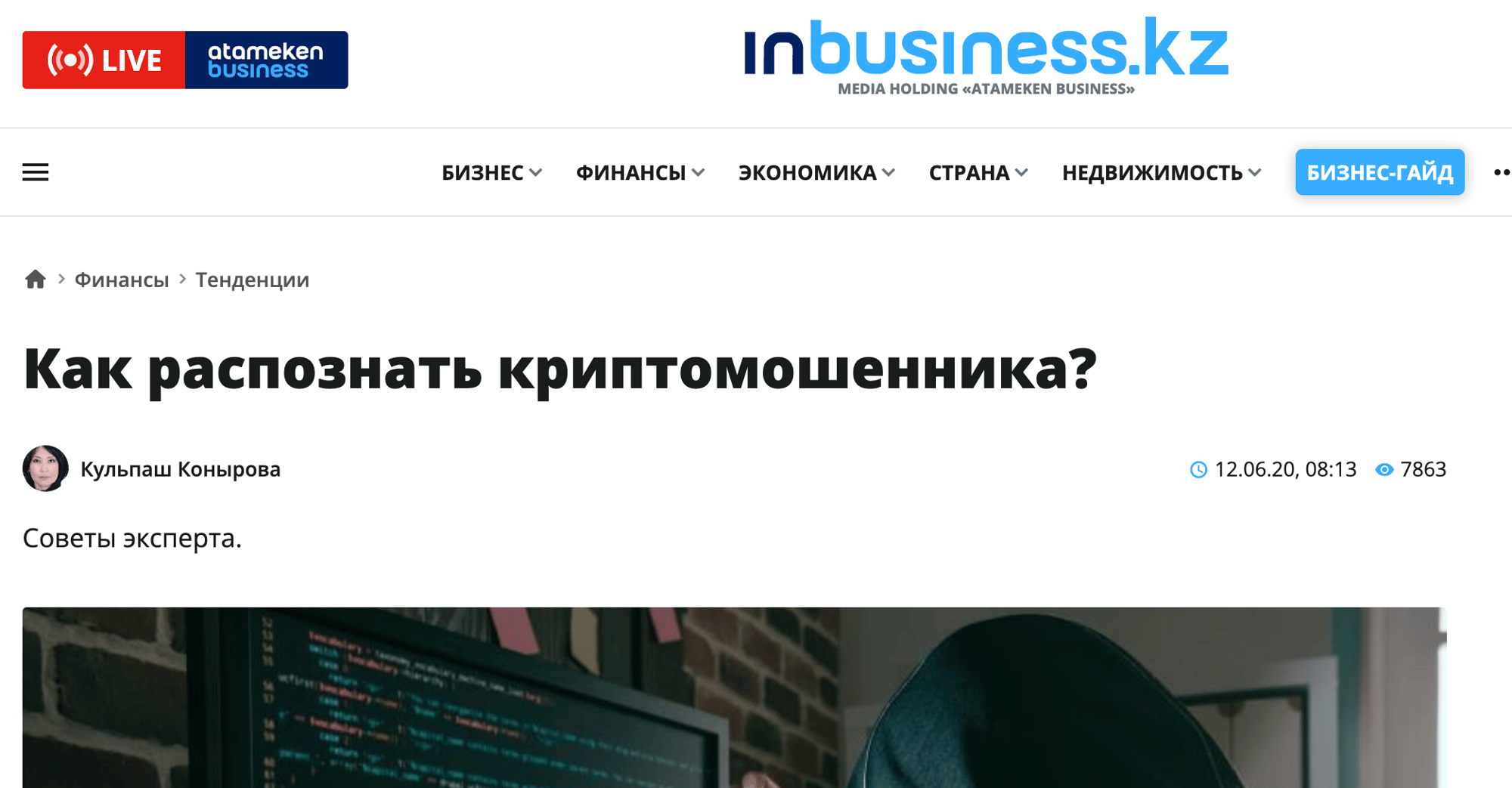 inbusinesskz